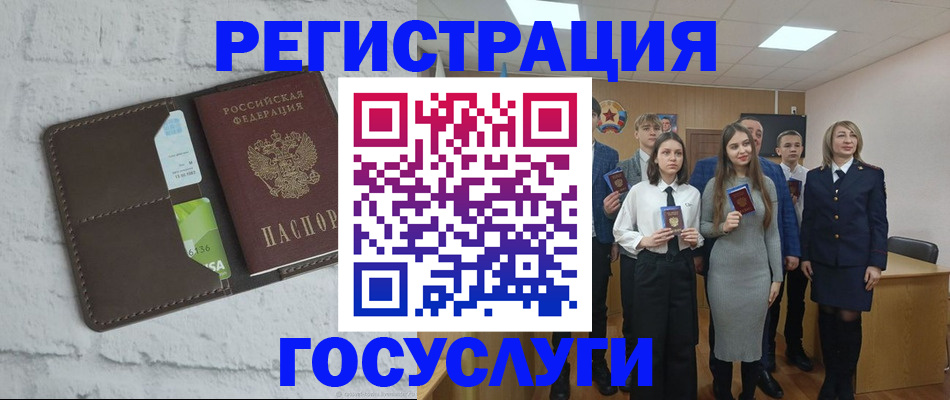 временная регистрация собственник в Приморско-Ахтарске